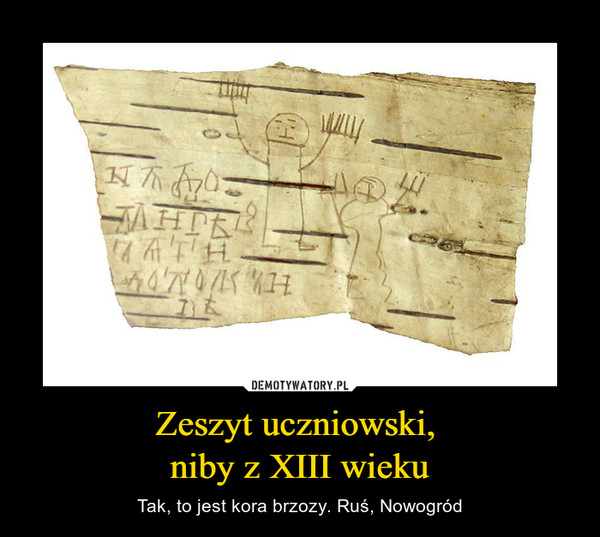 Zeszyt uczniowski, 
niby z XIII wieku