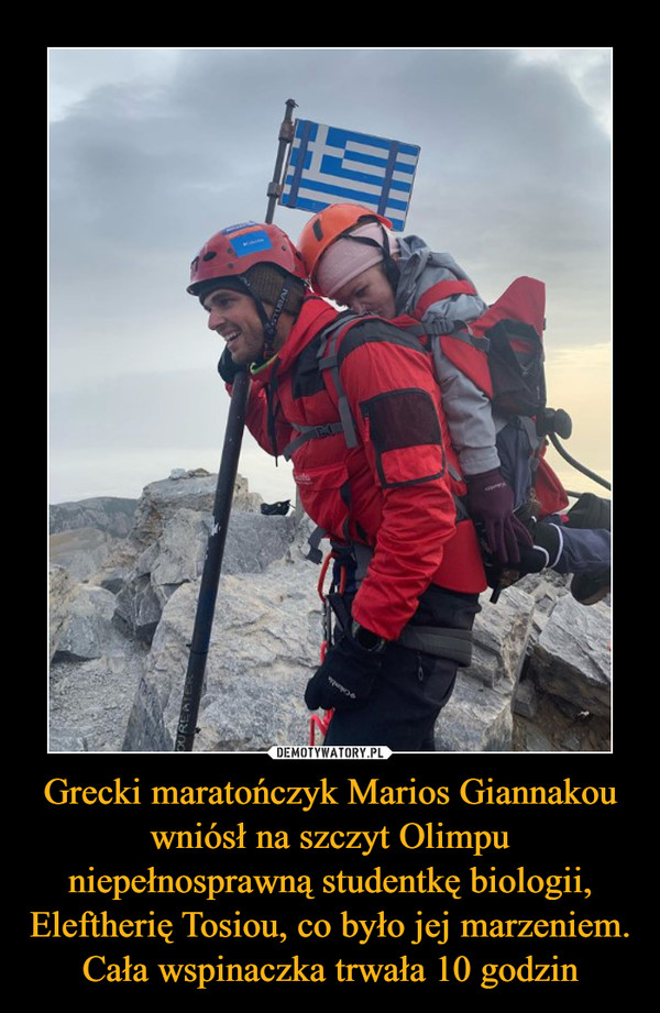 Grecki maratończyk Marios Giannakou wniósł na szczyt Olimpu niepełnosprawną studentkę biologii, Eleftherię Tosiou, co było jej marzeniem. Cała wspinaczka trwała 10 godzin –  