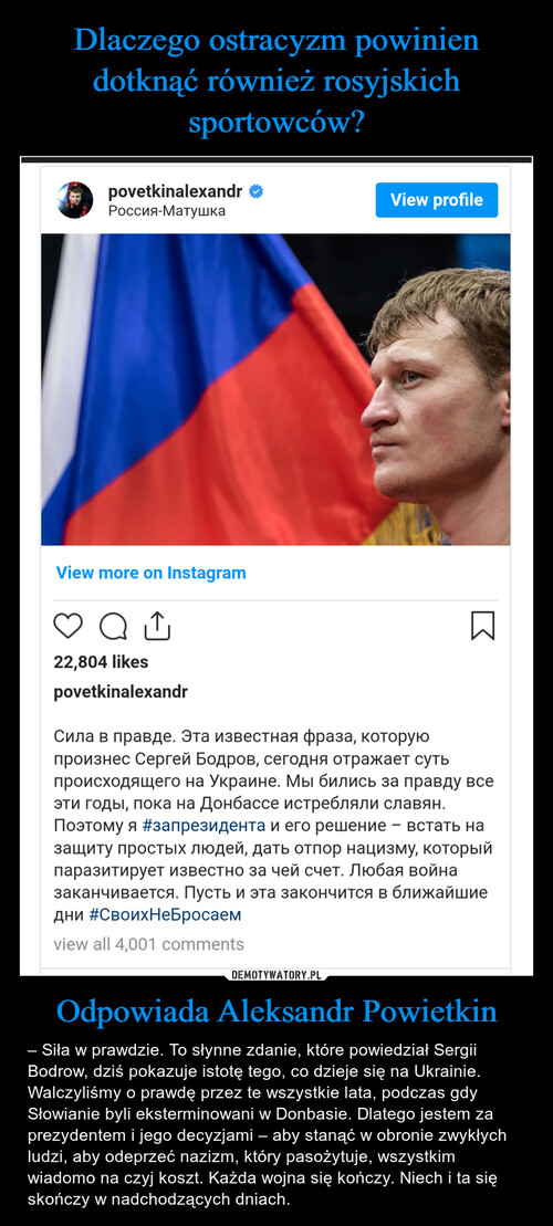 Dlaczego ostracyzm powinien dotknąć również rosyjskich sportowców? Odpowiada Aleksandr Powietkin