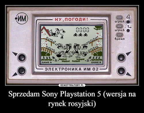 Sprzedam Sony Playstation 5 (wersja na rynek rosyjski)