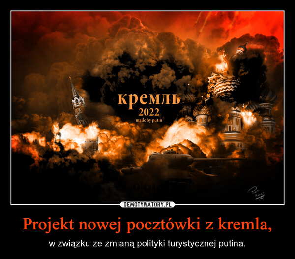 Projekt nowej pocztówki z kremla, – w związku ze zmianą polityki turystycznej putina. 