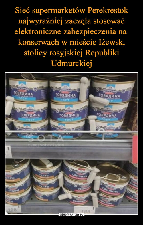 Sieć supermarketów Perekrestok najwyraźniej zaczęła stosować elektroniczne zabezpieczenia na  konserwach w mieście Iżewsk, stolicy rosyjskiej Republiki Udmurckiej