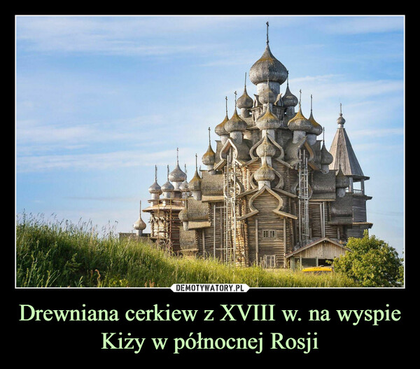 Drewniana cerkiew z XVIII w. na wyspie Kiży w północnej Rosji –  